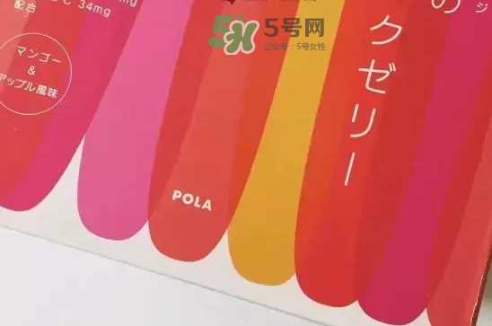 pola胶原蛋白果冻怎么样？pola