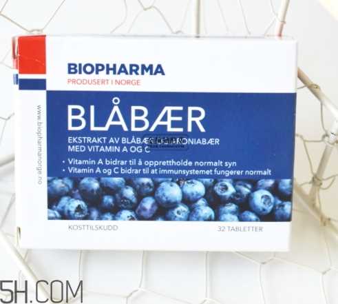 挪威biopharma野生蓝莓精华功效 biopharma蓝莓怎么