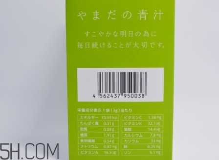 山田农园本铺青汁怎么喝？农园本铺青汁多久喝一次？