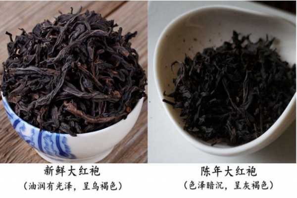 茶叶大红袍是什么颜色 干茶