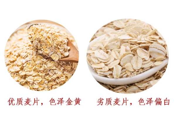 麦片什么颜色好 好坏麦片颜