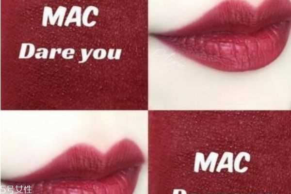 mac dare you适合黄皮吗 mac