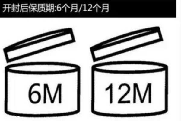 阿玛尼唇釉怎么看日期 阿玛尼彩妆的保质期