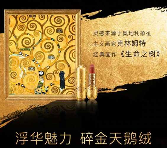 口红哪个牌子好 这款多金丝绒唇膏你一定要试试