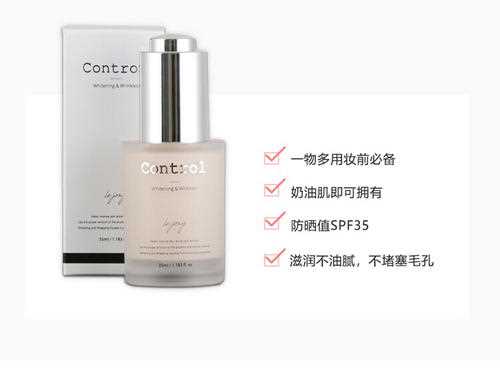 control妆前乳好用吗 control妆前乳是哪个国家的