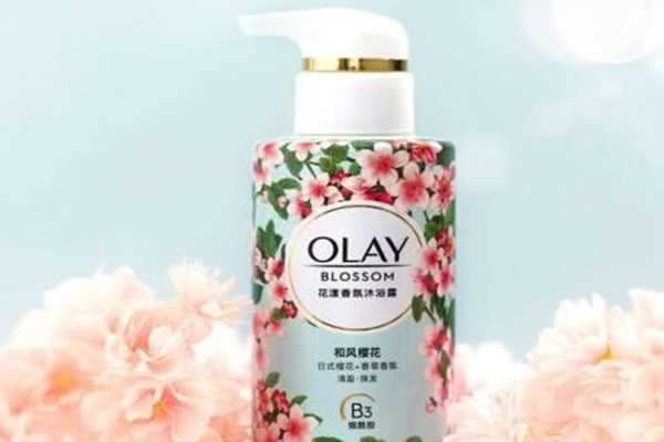 olay和风樱花沐浴露好闻吗 olay和风樱花沐浴露好用吗