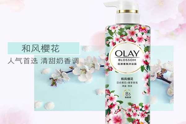 olay和风樱花沐浴露好闻吗 olay和风樱花沐浴露好用吗