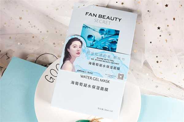 fan beauty海葡萄面膜孕妇可