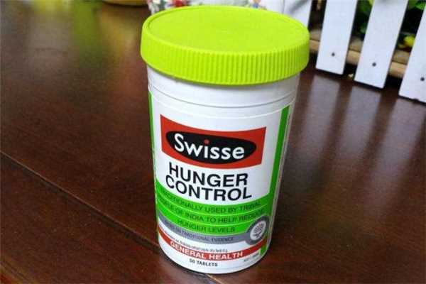 swisse食欲控制片多少钱一瓶 swisse食欲控制片一瓶能吃多久