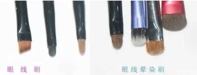 什么刷子画眼线 化妆刷使用