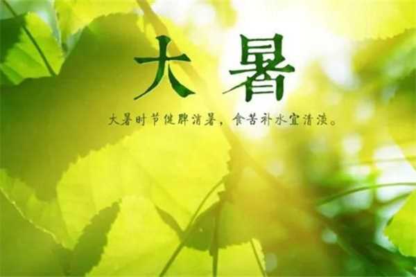 大暑的节气含义是什么意思 