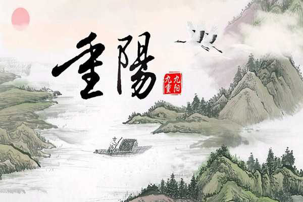 重阳节为什么要吃重阳糕 重阳节吃重阳糕有什么寓意