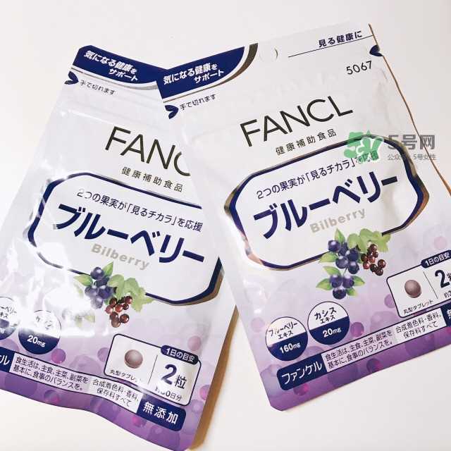 fancl蓝莓护眼怎么样？fancl蓝