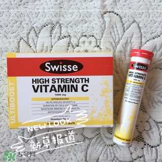 swisse vc泡腾片怎么样?swis