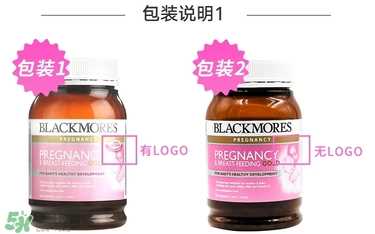 blackmores澳佳宝孕妇黄金素