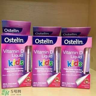 ostelin维生素d怎么样?ostelin维生素d有用吗?