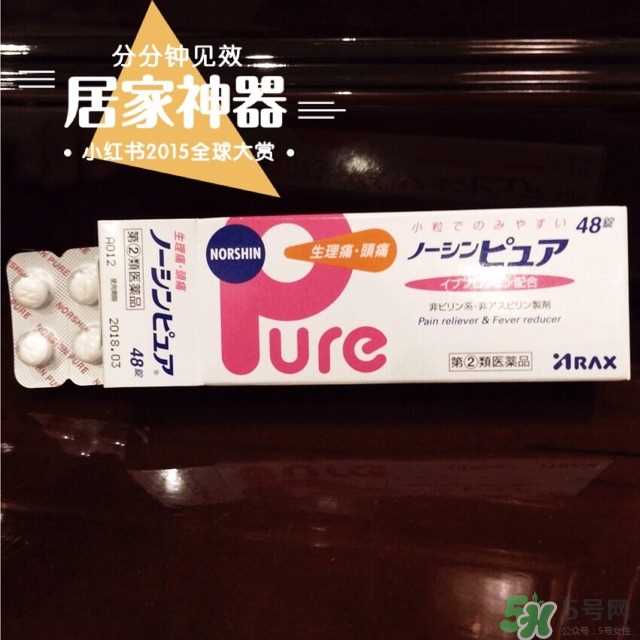 日本pure止痛片怎么吃说明书_功效作用_价格