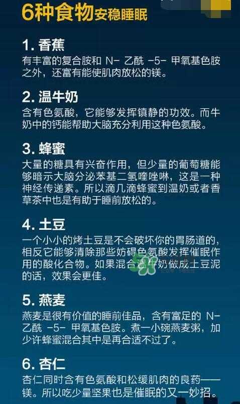 失眠的最新疗法 失眠的自我疗法