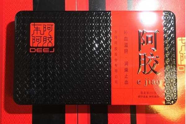 东阿阿胶可以用医保卡购买吗 东阿阿胶在哪里买比较好