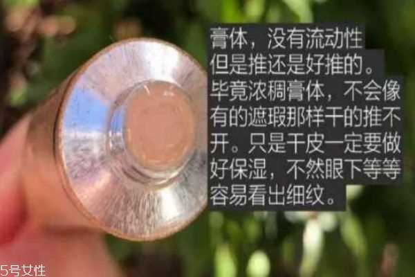 dermacol金管真假对比 dermacol遮瑕膏真假