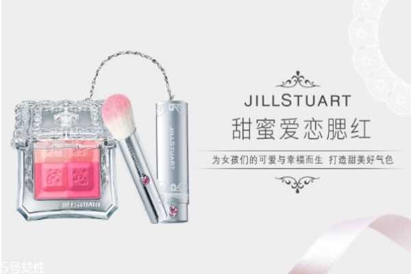 jill stuart四色腮红怎么样 jill stuart甜蜜爱恋腮红