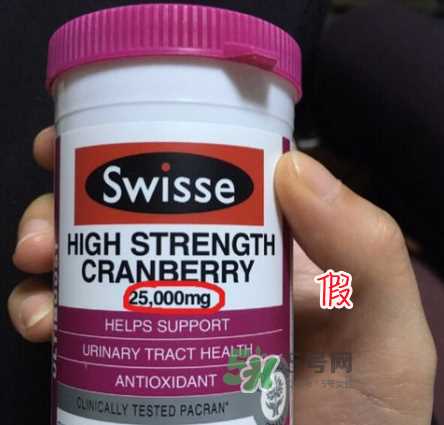 swisse蔓越莓胶囊真假怎么辨