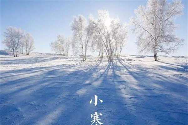 小寒吃什么传统食物 小寒有什么风俗活动