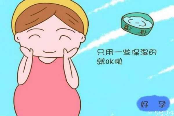 孕妇可以用护肤品吗 孕妇不