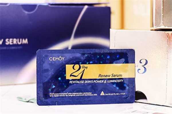 cemoy21天精华怎么样 21天极光晚安精华真的好用吗