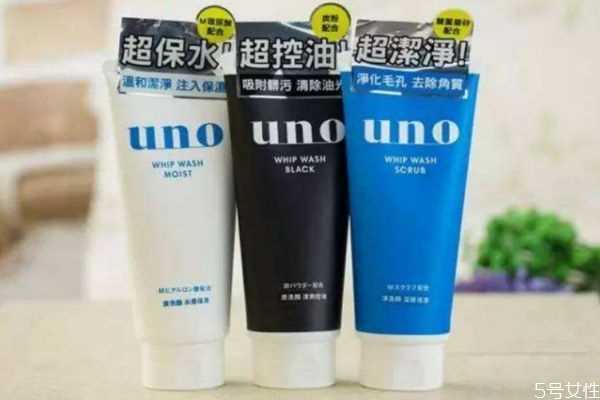 uno洗面奶怎么样 uno洗面奶属于什么档次 