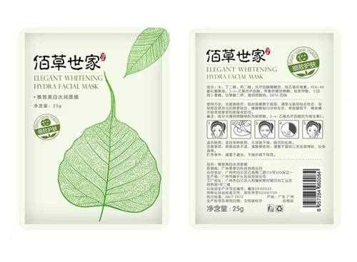 佰草世家护肤面膜好用吗 佰草世家护肤面适合敏感肌吗