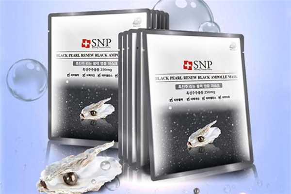 snp黑珍珠面膜成分 snp黑珍