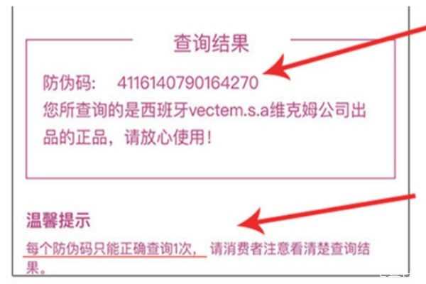 西班牙颈霜真假辨别 如何鉴别西班牙xhekpon颈纹霜假货