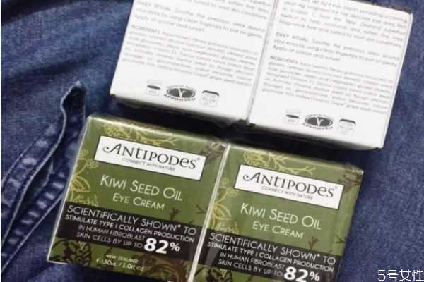 新西兰眼霜适合油皮吗 antipodes奇异果眼霜