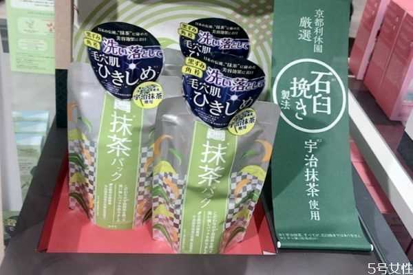 pdc抹茶面膜好用吗 pdc抹茶面膜怎么样