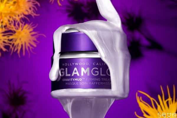 glamglow紫罐要洗吗 格莱魅紫色面膜使用方法