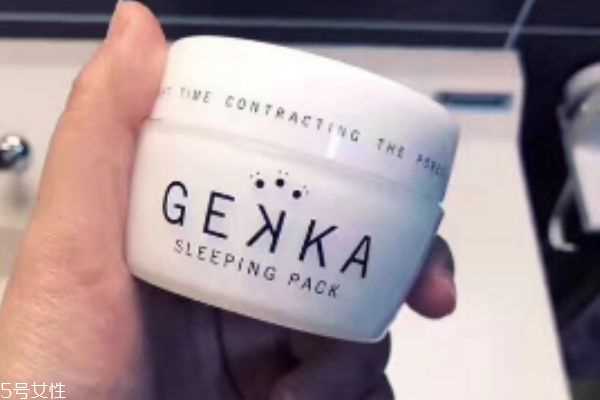 gekka睡眠面膜适合多大年龄 gekka睡眠面膜成分