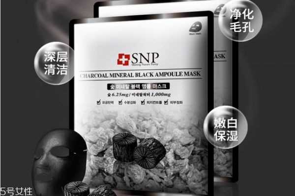 snp面膜适合什么年龄 snp黑