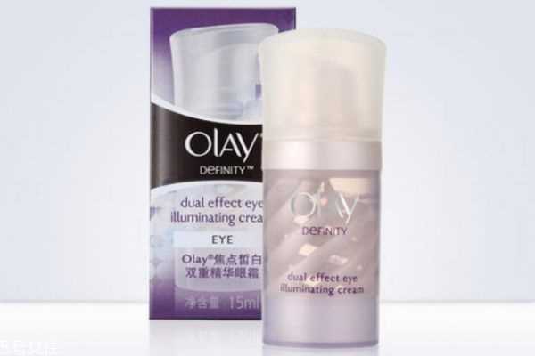 olay双重精华眼霜怎么样 olay双重精华眼霜价格