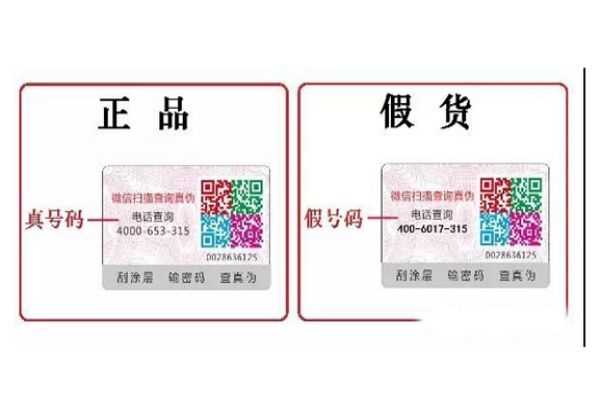 敷尔佳真假怎么辨别 敷尔佳面膜真假辨别