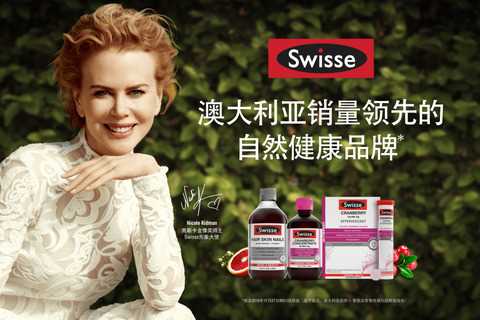 Swisse真假辨别 swisse保健品怎么吃