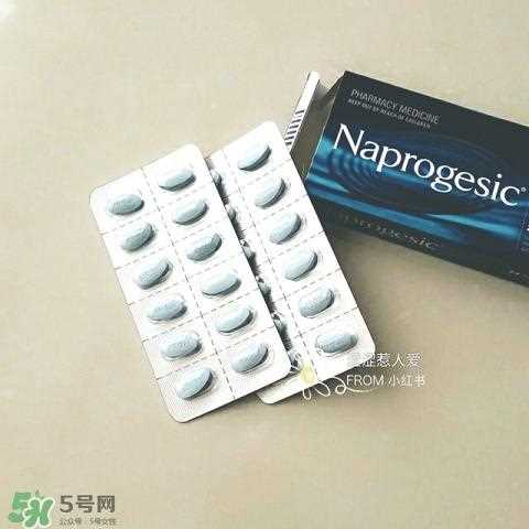 naprogesic痛经片怎么吃?naprogesic痛经片服用方法