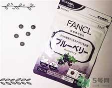 fancl蓝莓护眼怎么吃?fancl