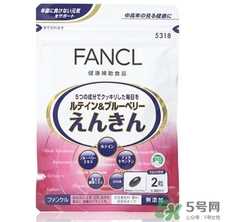 fancl蓝莓护眼怎么吃?fancl蓝莓护眼怎么样?