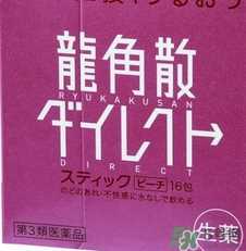 龙角散小孩可以吃吗？小孩多大