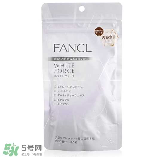 fancl美白丸怎么吃？fancl美白丸一天吃几次？