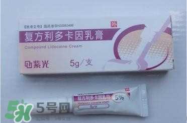 利多卡因乳膏怎么用?利多卡因乳膏说明书