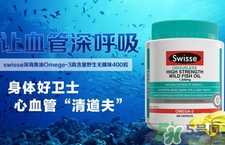 swisse深海鱼油怎么吃?swisse深海鱼油的吃法用量