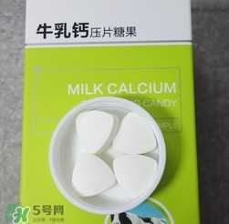 禾博士牛乳钙咀嚼片怎么样?效果好吗?