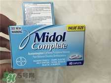 midol痛经药多少钱?拜耳痛经片价格